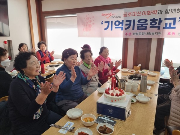 ▲  생신축하 노래를 부르고 있다.