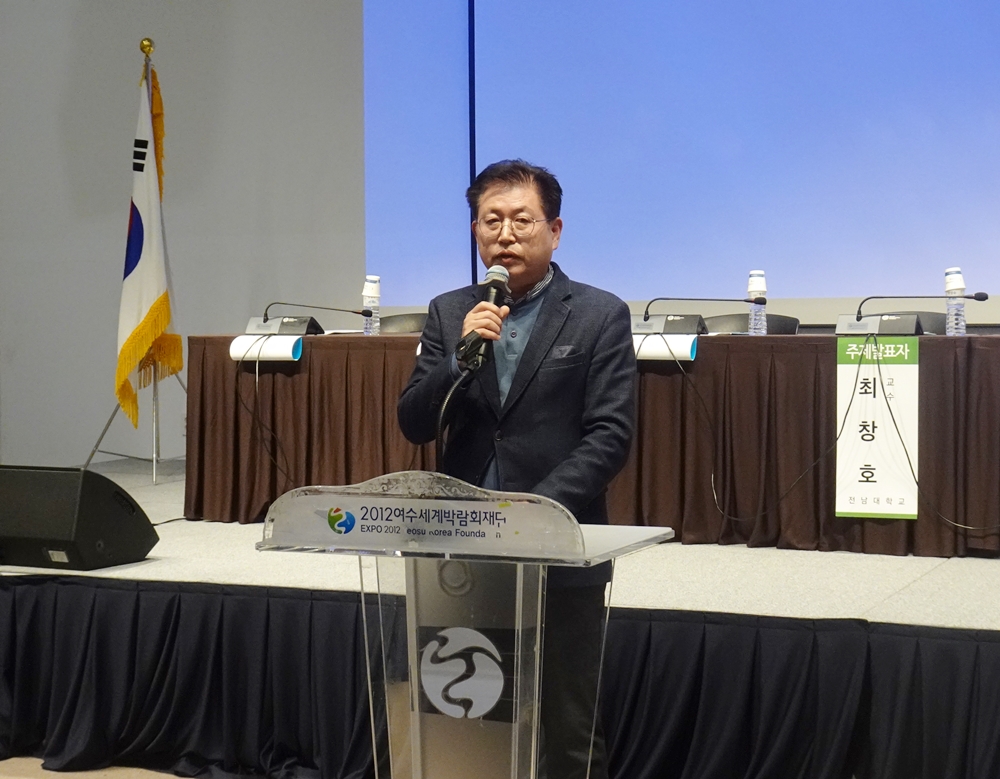 ▲여수세계박람회장 공공활용 시민연대  박계성 위원장