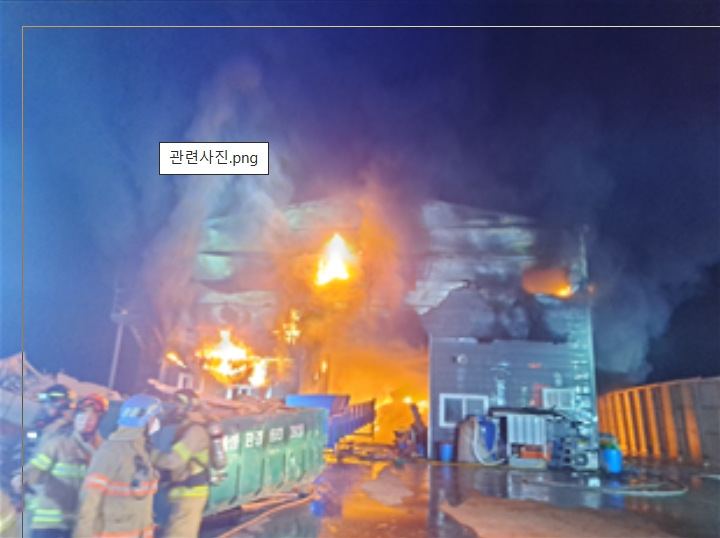 ▲ 여수소방서 화재 진압