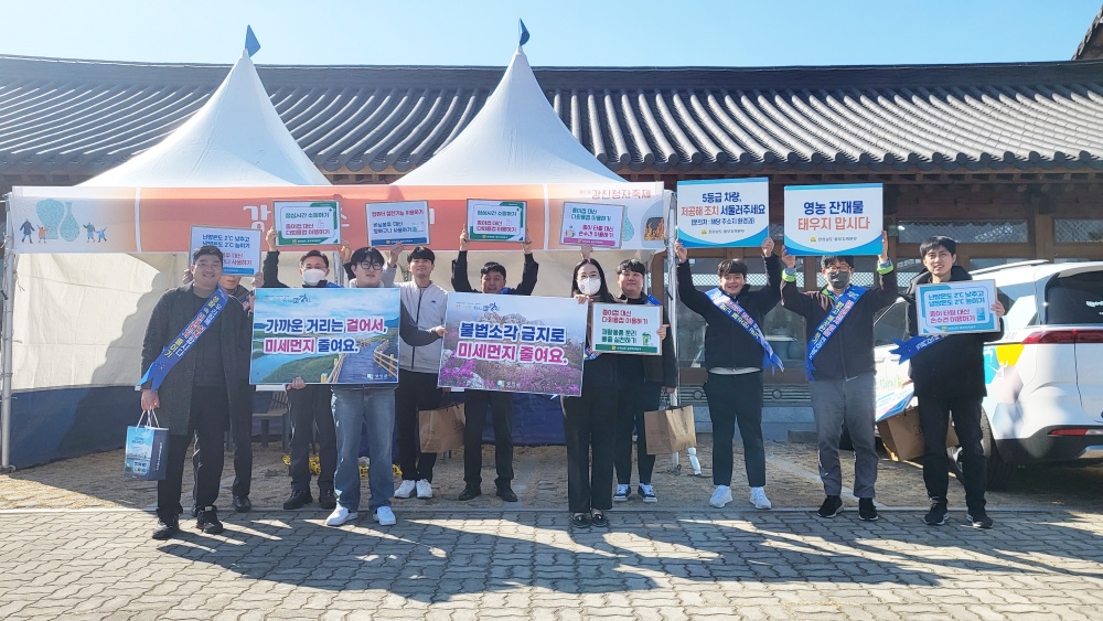 ▲ 미세먼지 줄이기 실천 홍보 캠페인