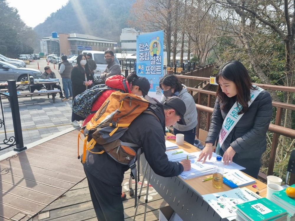 ▲ 여수시와 사)탄소중립실천연대가 봉화산 입구에서 탄소중립 실천 홍보 및 정화활동을 펼치고 있다.