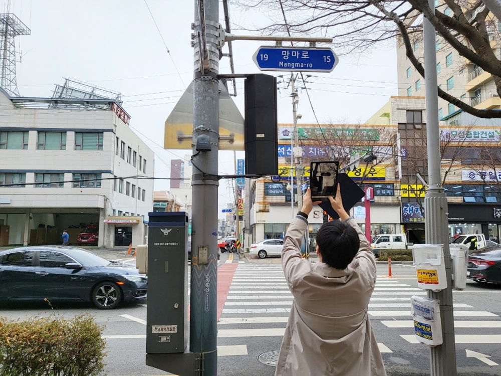 ▲ 도로명주소 표지판