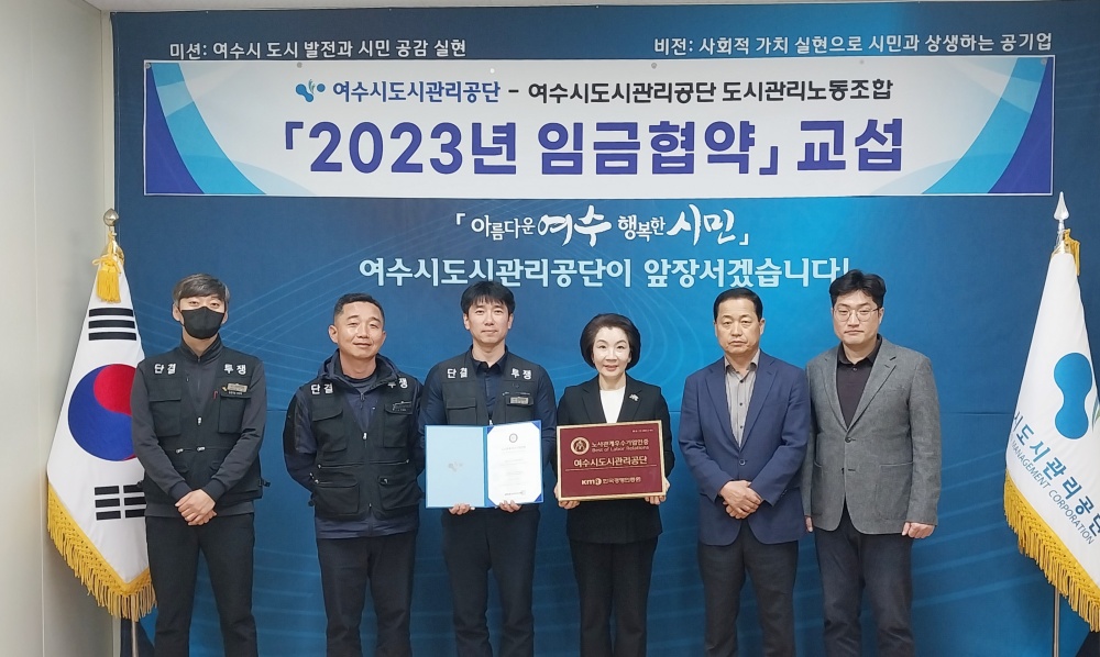 ▲  노사관계우수기업 인증 획득 촬영