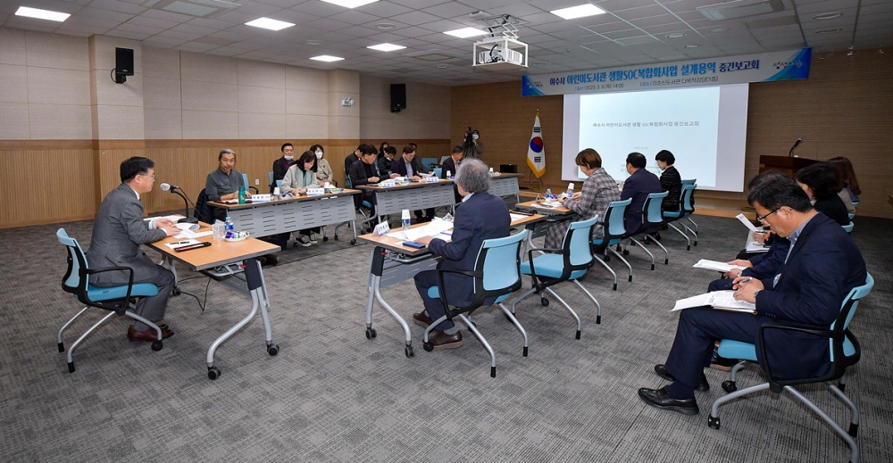 ▲ ‘어린이도서관 생활SOC사업’ 건축 설계용역 중간보고회