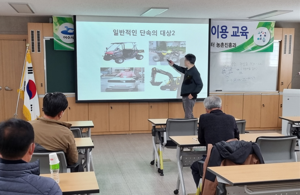 ▲ 농기계 현장실무교육