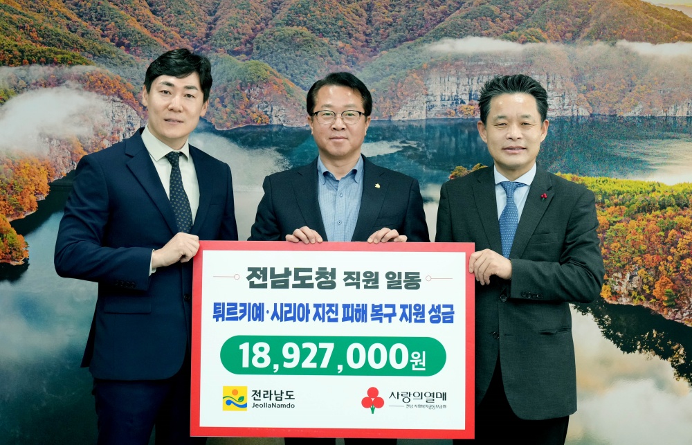 ▲ 튀르키예․시리아 피해 복구 성금 전달 모습