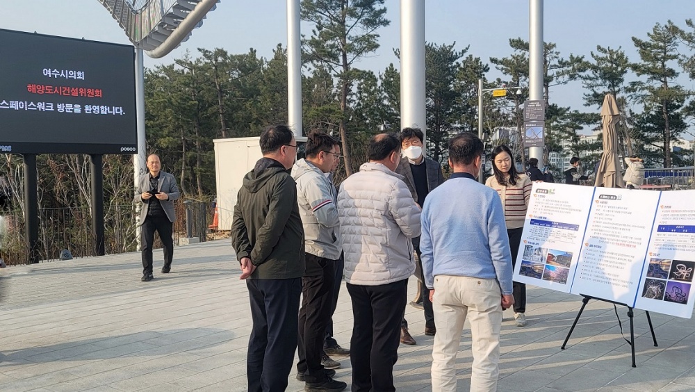 ▲해양도시건설위원회가 경북 포항 환호공원에 위치한 스페이스워크 시설 견학에 나섰다.