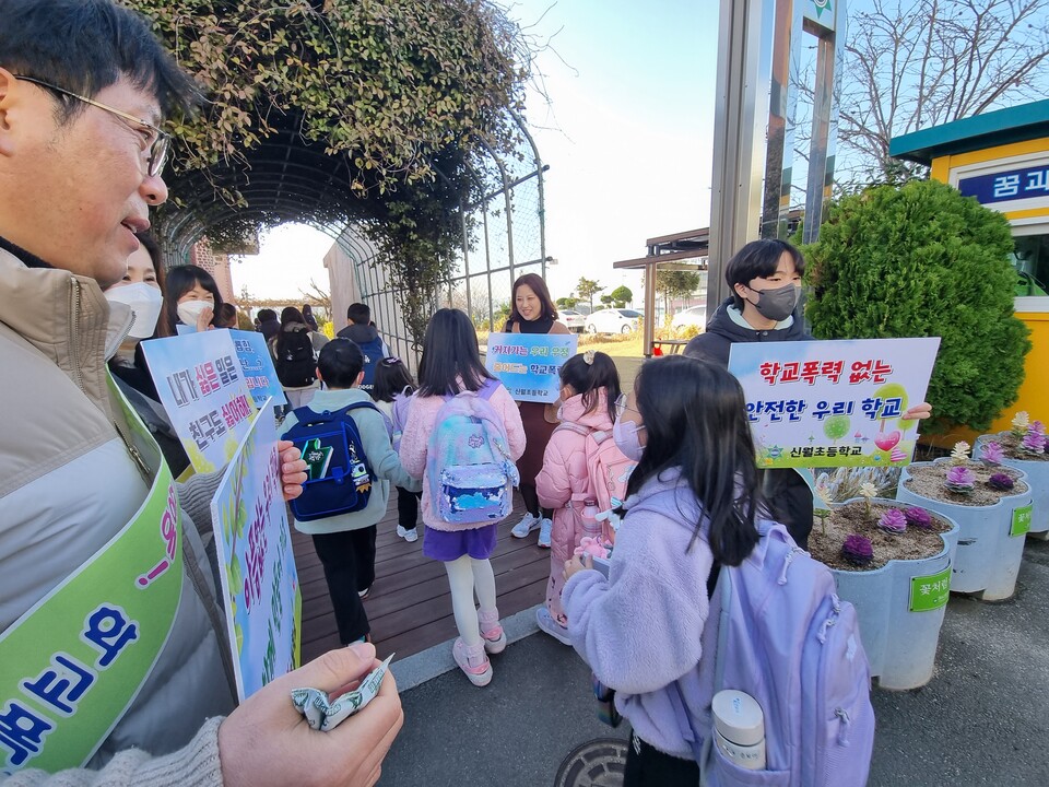 ▲ 여수신월초등학교 학교폭력예방캠페인