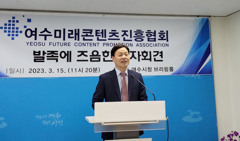 ▲ 여수미래콘텐츠진흥협회 이상철 준비위원장이 시청에서 기자회견을 열고 있다. ⓒ곽준호