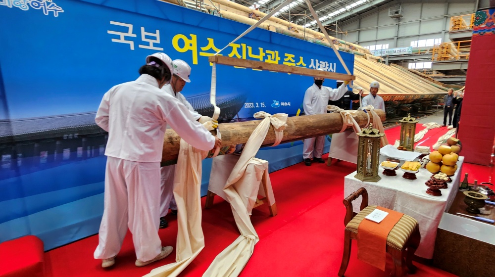 ▲진남관 중수 상량식 Ⓒ임호상