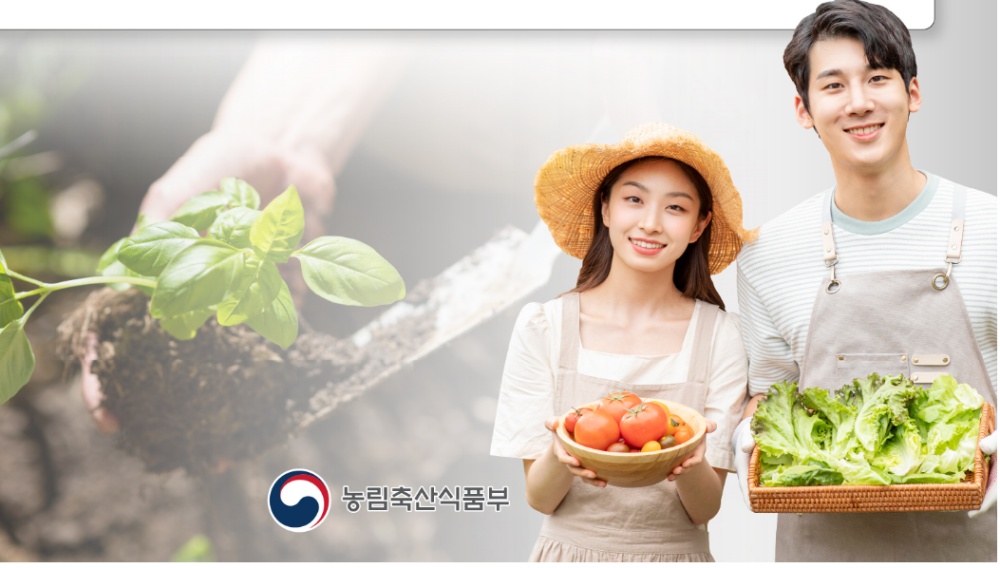 ▲ 농림축산식품부