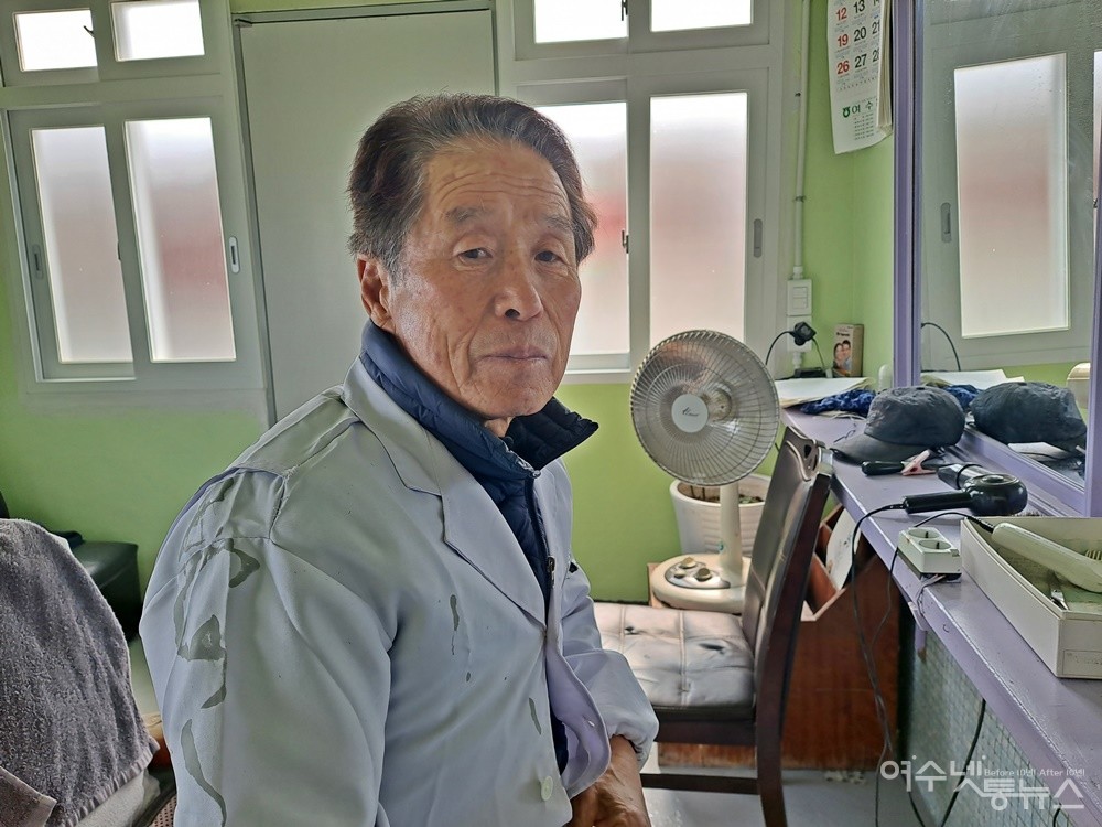 ▲ 여수 관내에서 현업에 종사하는 이발사 중 가장 나이가 많은 고두석씨다.ⓒ조찬현