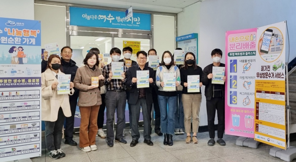 ▲ 폐가전제품 무상방문 수거 서비스 홍보