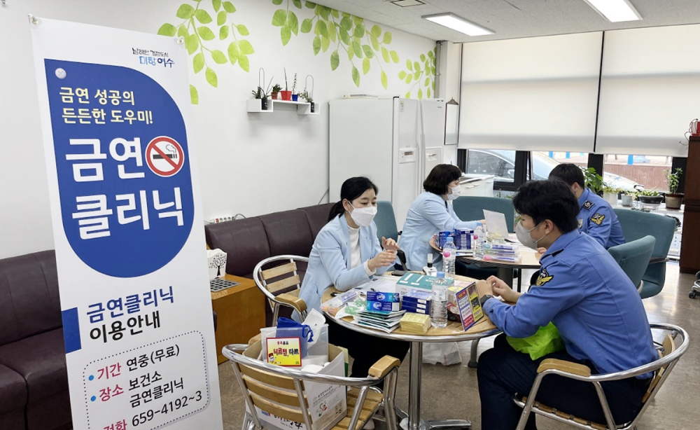 ▲해양경찰교육원 학생‧교직원 대상 ‘찾아가는 이동금연클리닉’ 모습