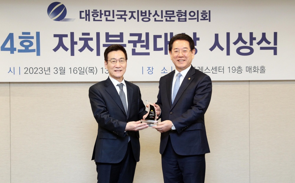 ▲ 김영록 전라남도지사가 제4회 자치분권대상 시상식에서 대상을 수상하고 있다.