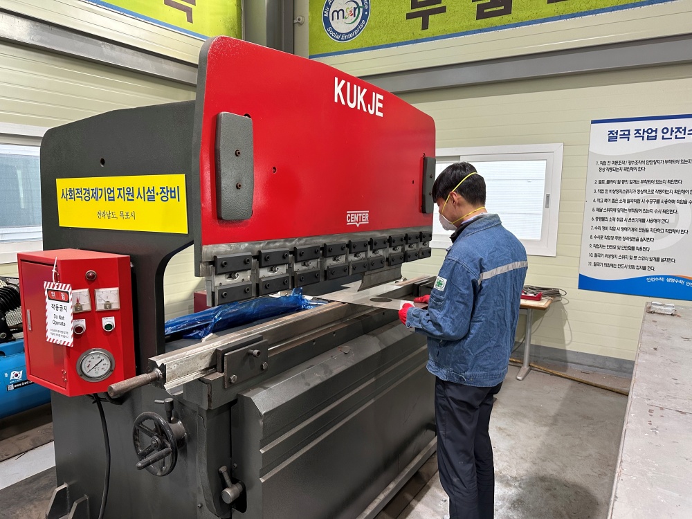 ▲ 목포에 위치한 사회적 경제기업 