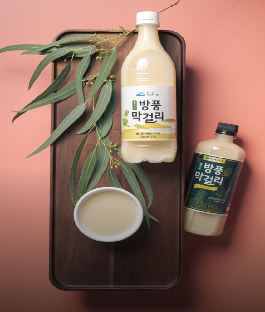 ▲ 전통주 방풍막걸리