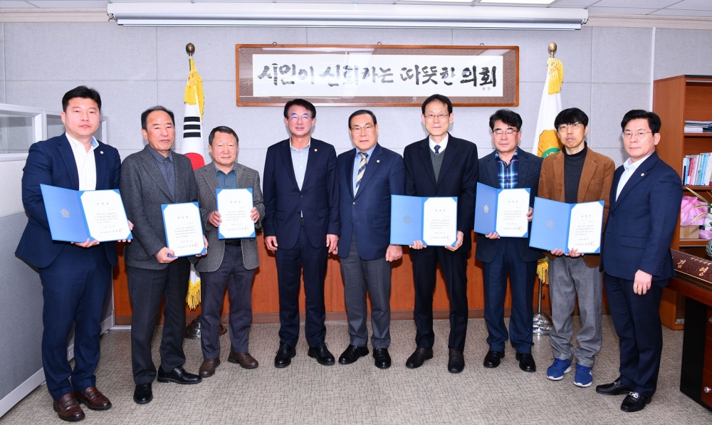 ▲  여수시의회 2022회계연도 결산검사 위원 위촉식