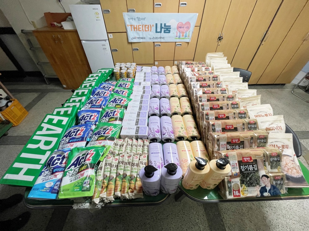 ▲ 생필품 꾸러미 물품