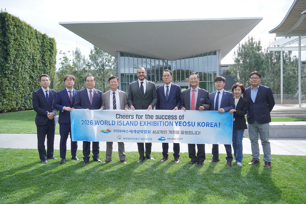 ▲ 미국 뉴포트비치로 섬박람회 홍보 나선 여수시 대표단