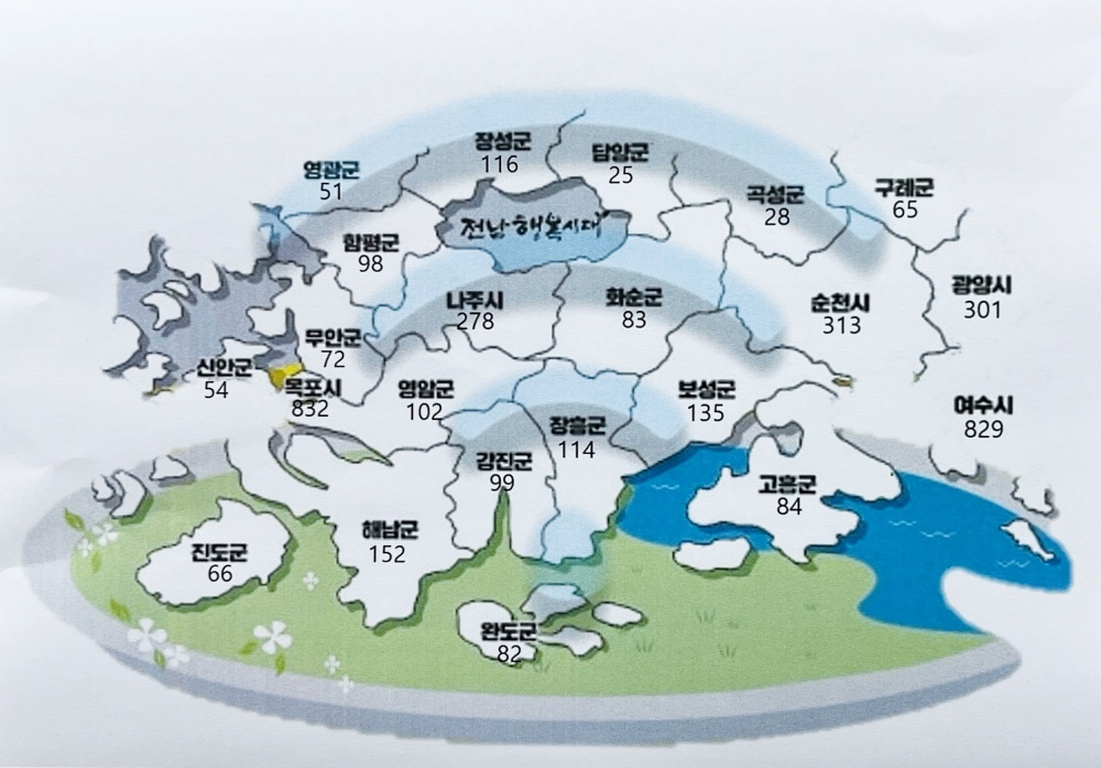 ▲ 공공와이파이 설치 시군 분포도