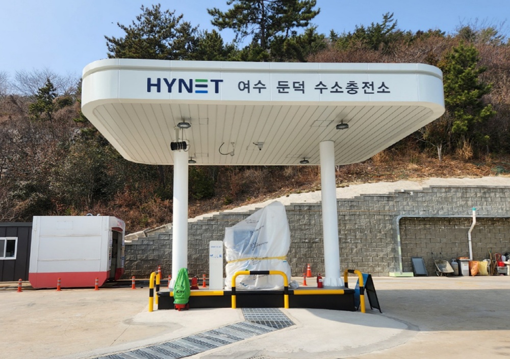 ▲ 하이넷 여수 둔덕 수소충전소