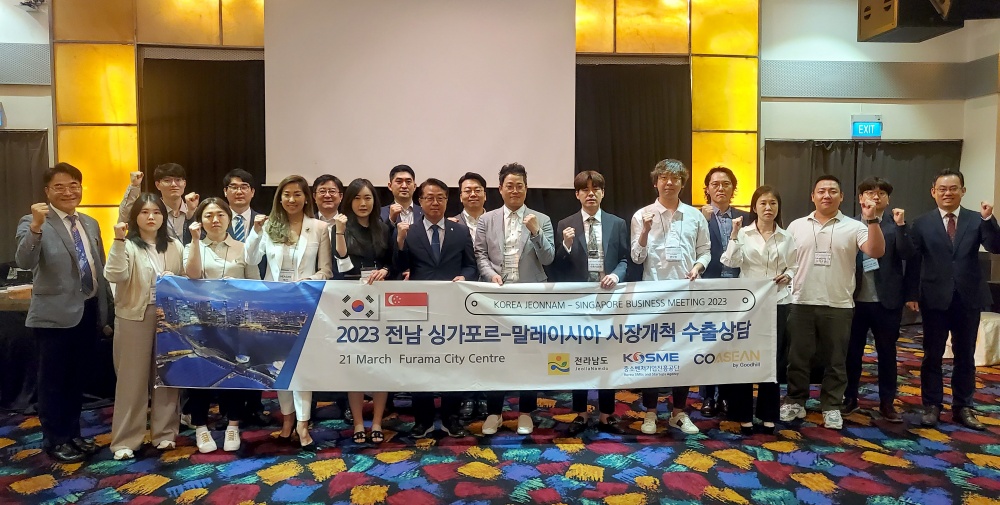 ▲ 싱가포르 시장개척 수출상담회