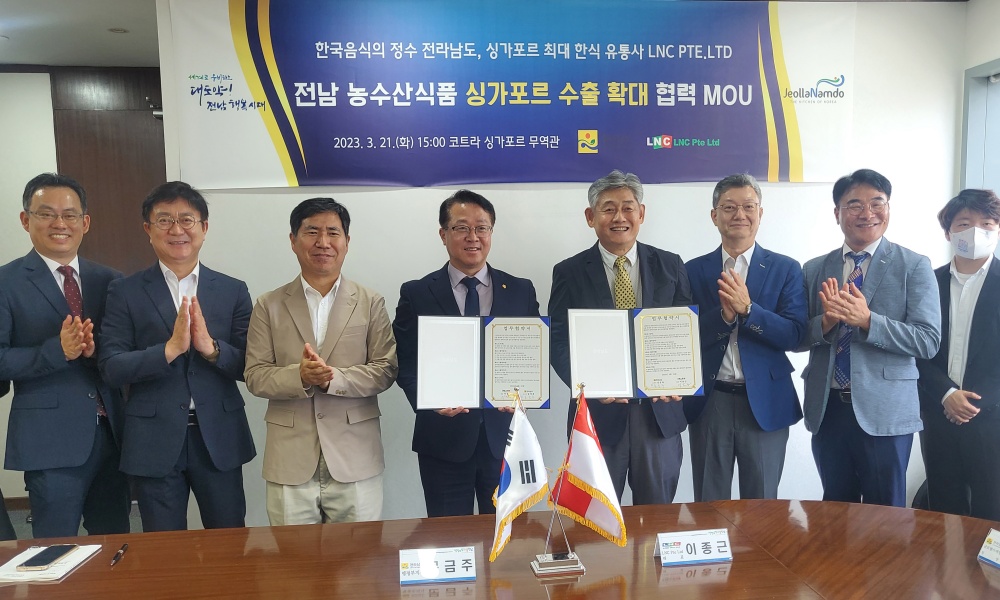 ▲ 싱가포르 시장개척 수출상담회