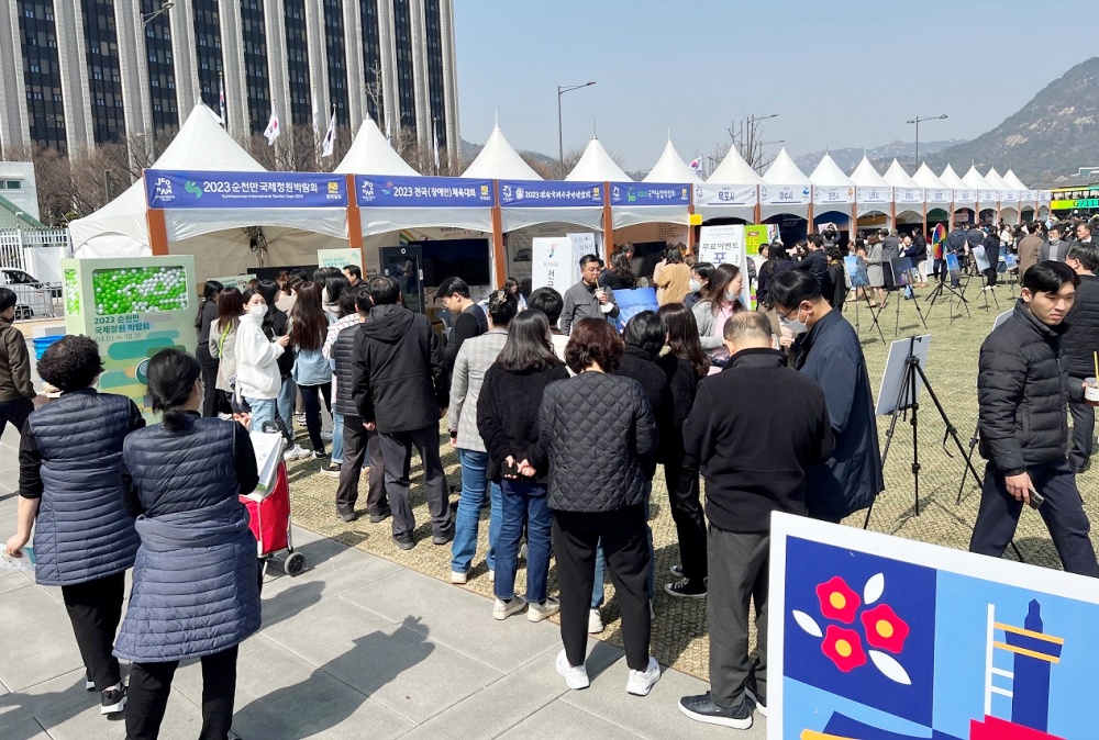 ▲ 광화문 광장 '전남 방문의 해 서울페스티벌'에서 2023정원박람회 홍보 모습