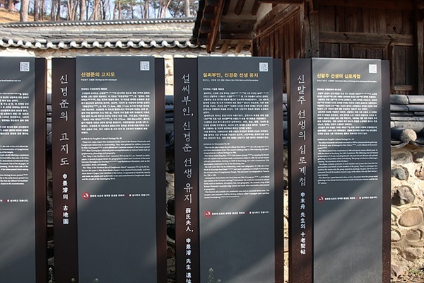 ▲ 우리나라를 호랑이에 비유해 그린 조선중엽 강태희의 로 척추에 해당하는 백두대간이 잘 그려져 있다. ⓒ 오문수 