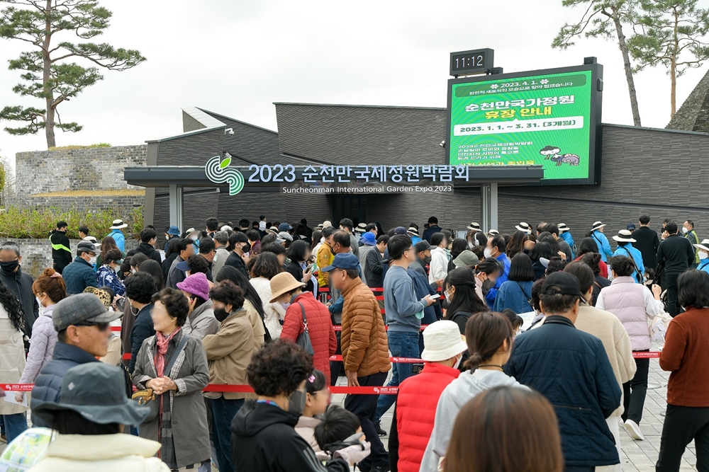 ▲ 25일 순천만국제정원박람회 프리오픈을 앞두고 입장을 기다리는 관람객