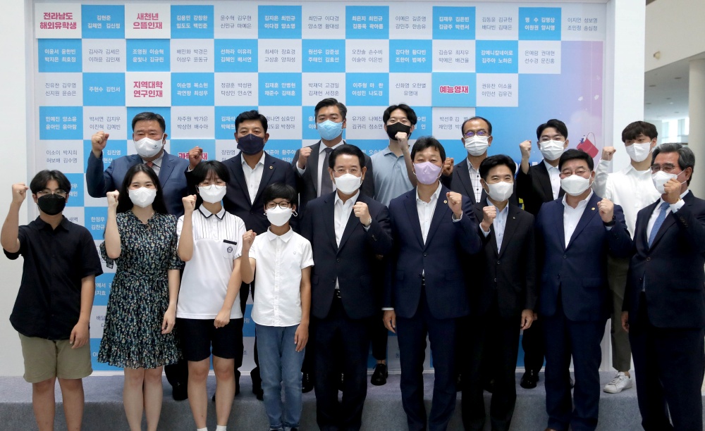 ▲ 김영록 전라남도지사가 지난해 8월 ‘2022 전라남도 인재한마당’ 행사에서 제3기 으뜸인재 학생들의 명단이 기록된 명단 앞에서 으뜸인재 및 내빈들과 기념촬영을 하고 있다