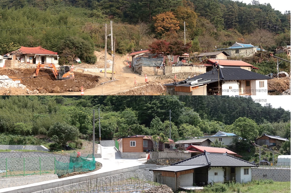 ▲ 취약지역 생활여건 개조사업 공사중과 공사후 