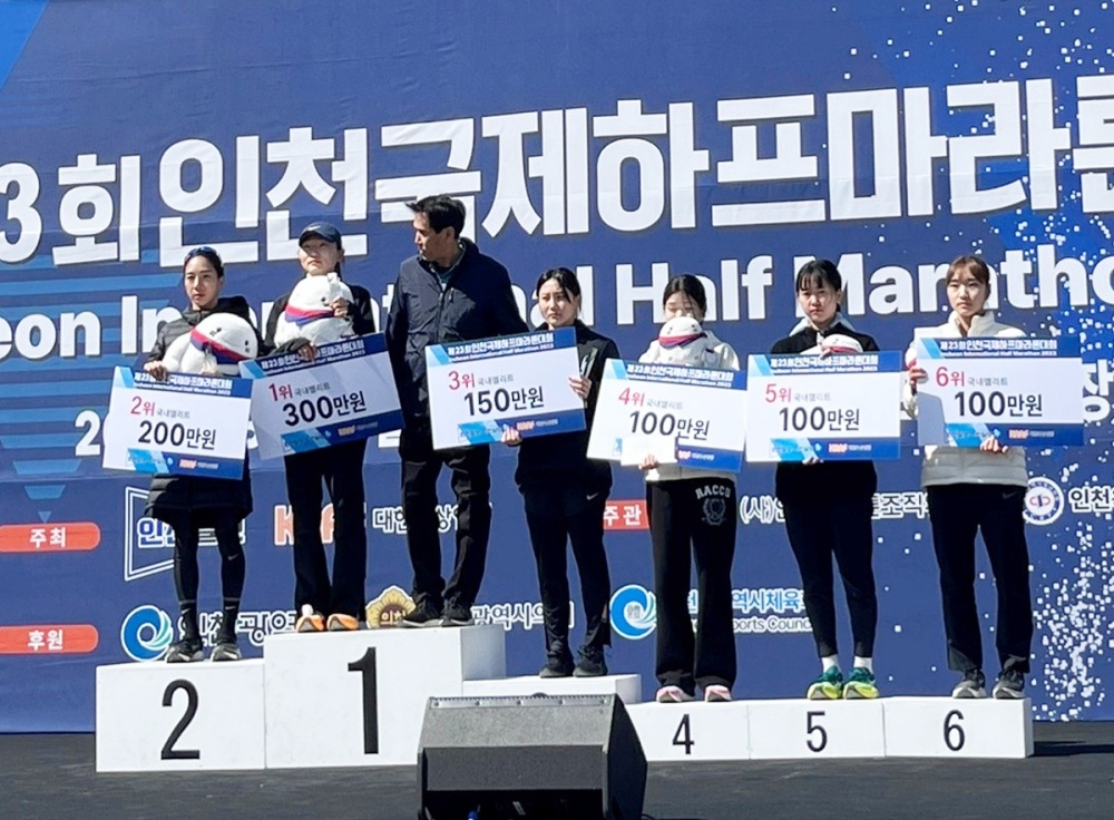 ▲ 김은미 선수(왼쪽에서 두 번째)가 수상하고 있다. 