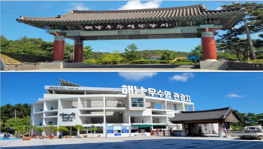 ▲해남 우수영관광지 ⓒ박성미 시의원 제공