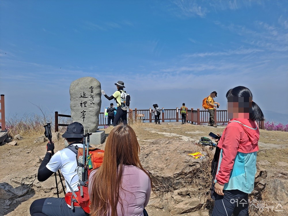 ▲영취산 진례봉 해발 510m 정상이다. ⓒ조찬현