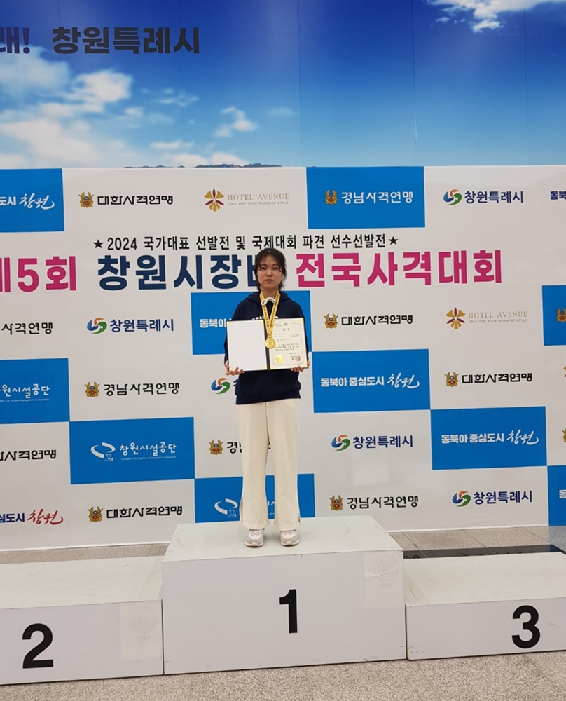 ▲ 제5회 창원시장배 전국사격대회 여고부 금메달을 수상한 여수여고 박예은 선수