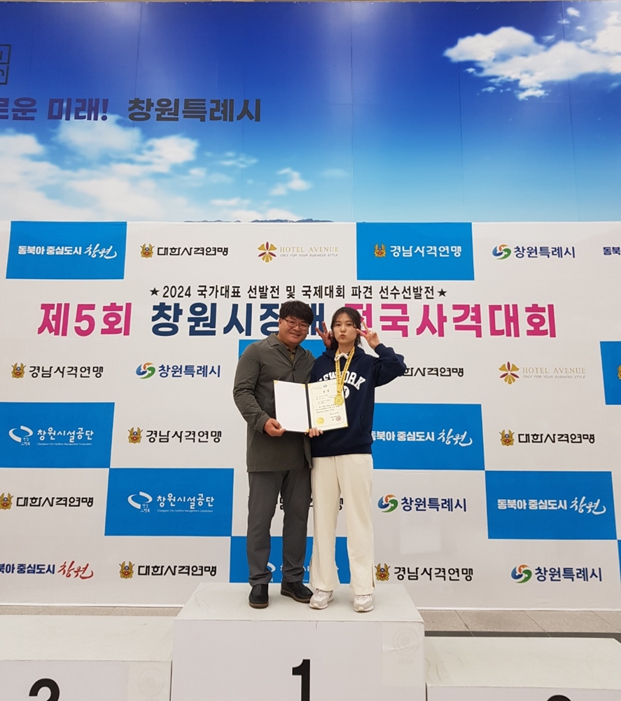 ▲ 제5회 창원시장배 전국사격대회 여고부 금메달을 수상한 여수여고 박예은 선수