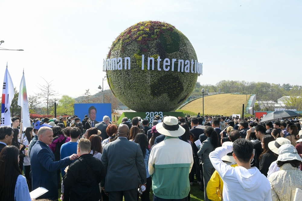 ▲  2023순천만국제정원박람회