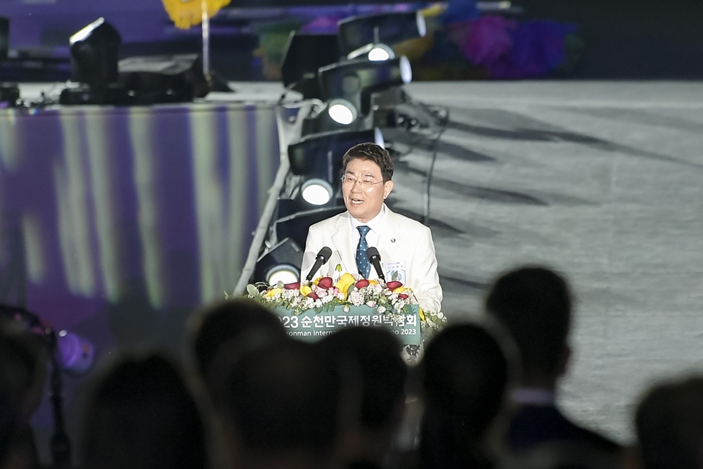 ▲ 2023순천만국제정원박람회 개막선언하는 노관규 시장