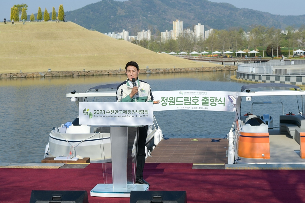 ▲정원드림호 출항식에서 인사말하는 노관규 순천시장