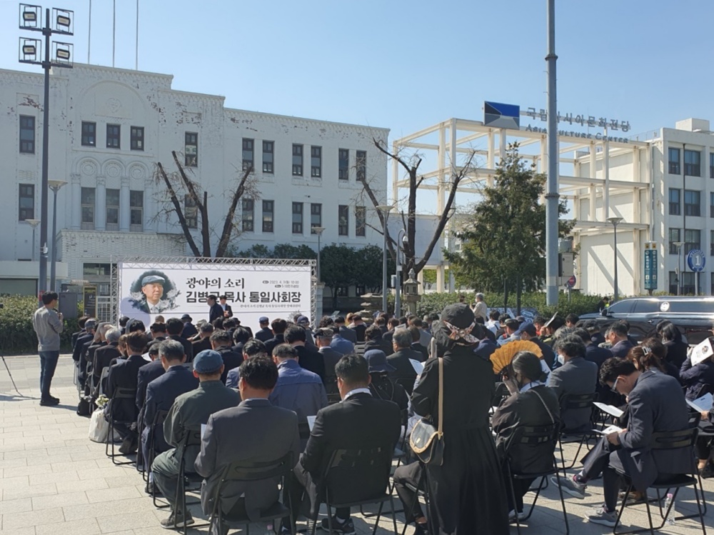 ▲ 광주 5.18민주광장에서 열린 광야의 소리 김병균 목사 통일사회장  ⓒ정병진