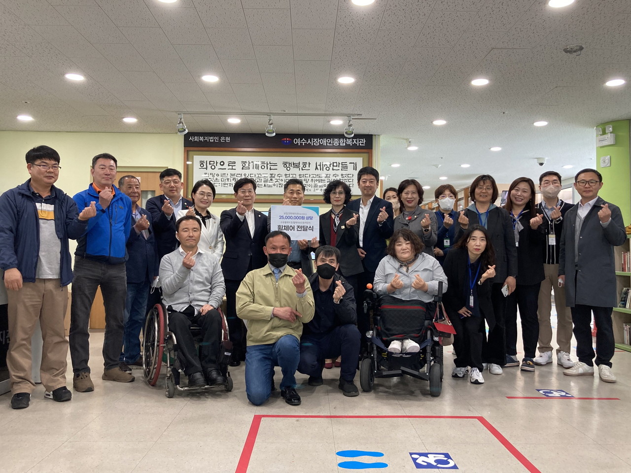 ▲ 보임코퍼레이션(주)이 휠체어와 휠체어보조동력장치를 여수시장애인종합복지관에 전달하고 있다.