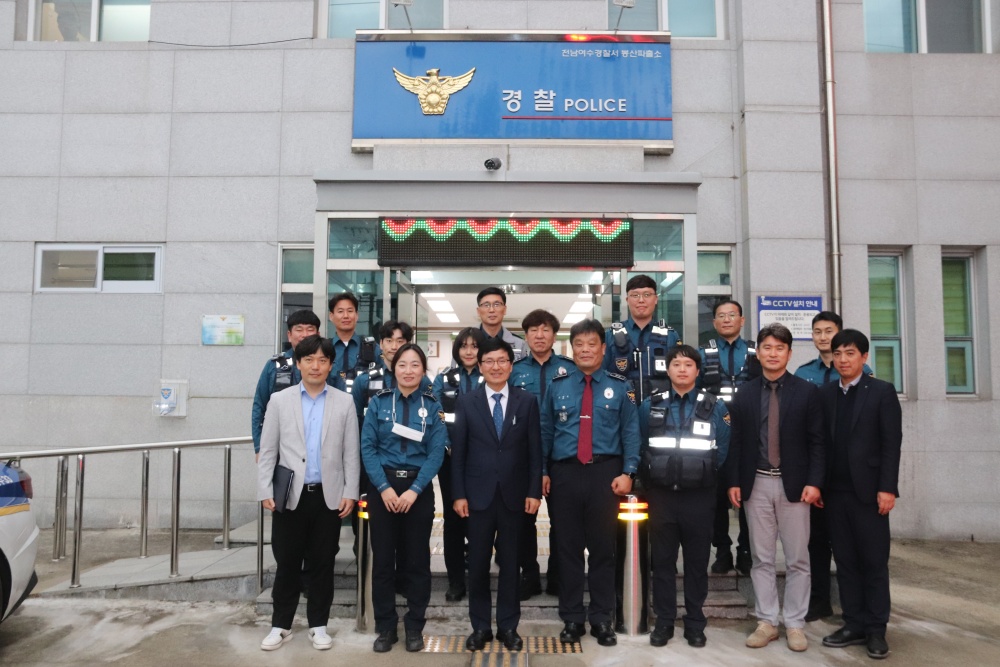 ▲ 여수경찰서와 봉산파출소를 방문한 전라남도자치경찰위원회