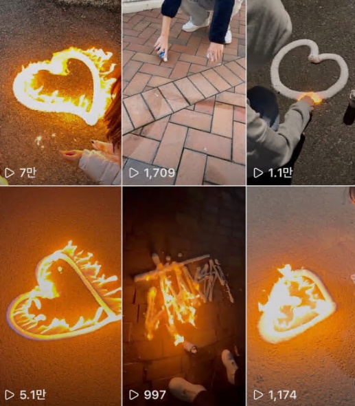 ▲ 불 하트 챌린지