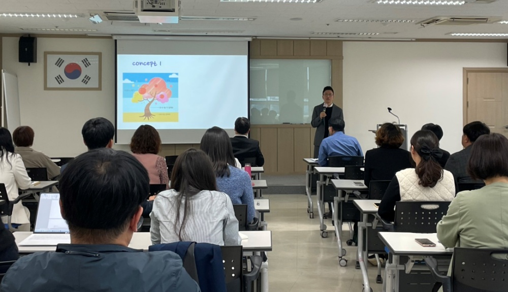 ▲전남교육청 미래교육 방향 설정 위한 연수
