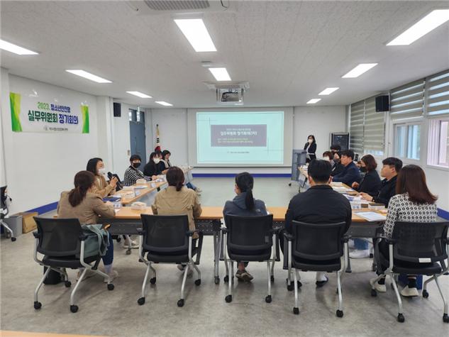 ▲ 여수시 청소년안전망 실무위원회 정기회의