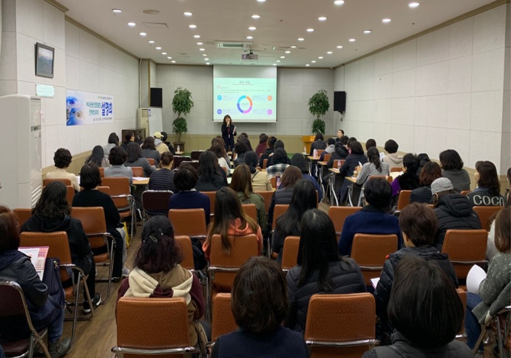 ▲ 여수여성인력개발센터 직업교육훈련 직종설명회