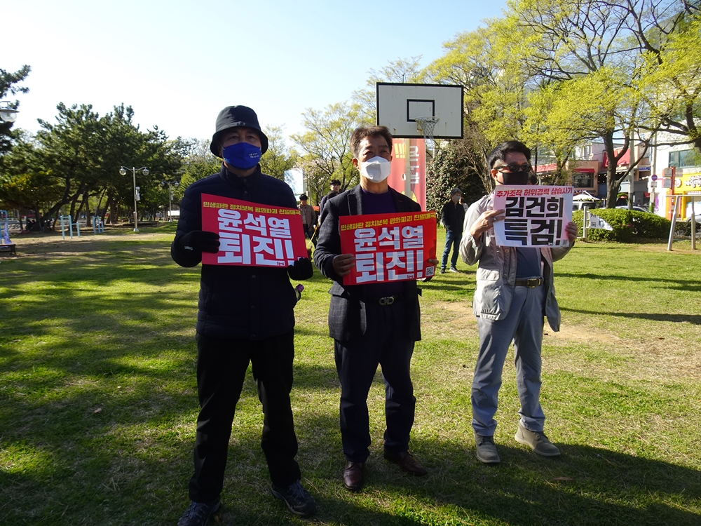 ▲ 윤석열 퇴진, 김검희 특검 팻말을 들고 있는 시민들