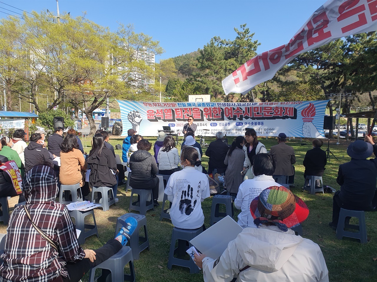 ▲윤석열 퇴진을 위한 여수시민 촛불문화제 ⓒ정병진